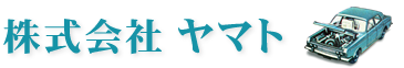 株式会社ヤマト